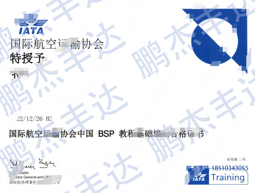 1BSP证.jpg