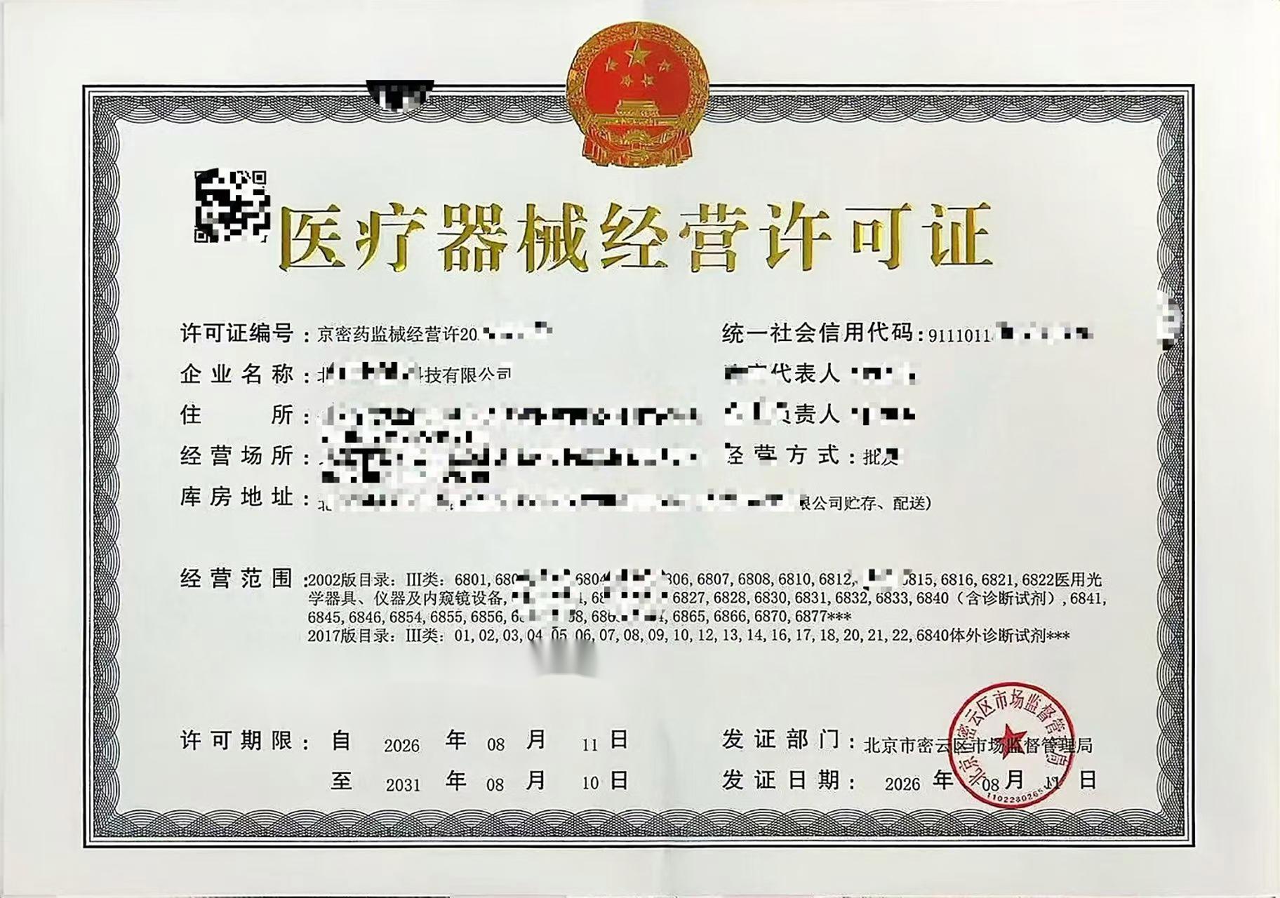 微信图片_20260917103745_18_300.jpg